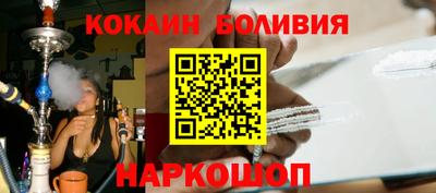 эйфоретик Бийск