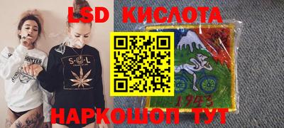 кристаллы Аргун
