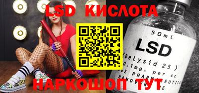 кристаллы Аргун