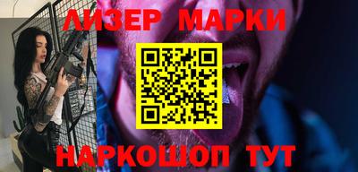 эйфоретик Бийск