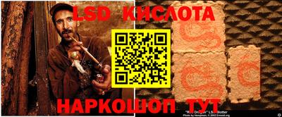 МДПВ Апшеронск