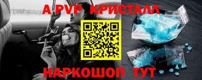 МДПВ Апшеронск