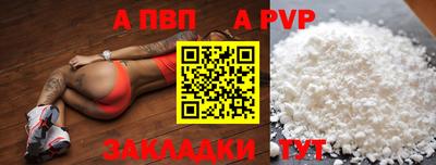 кристаллы Аргун