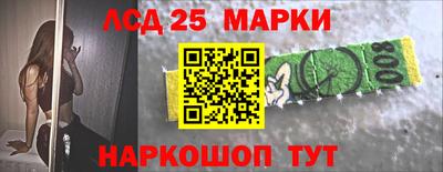 эйфоретик Бийск