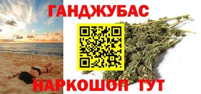 кристаллы Аргун