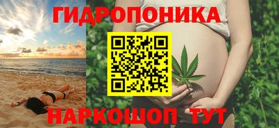 кристаллы Аргун