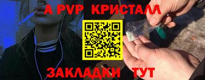 марки lsd Беслан