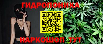 кристаллы Аргун