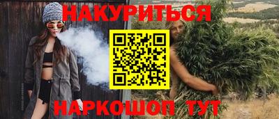 марки lsd Беслан