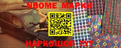 эйфоретик Бийск