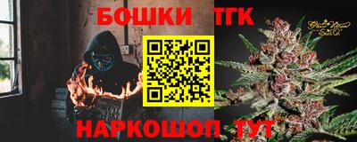 марки lsd Беслан