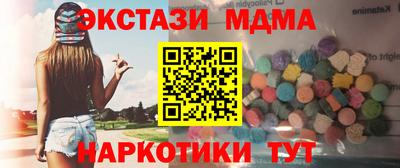 МДПВ Апшеронск