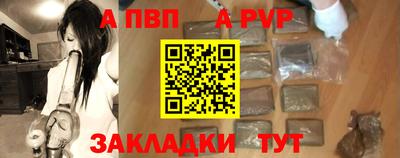 эйфоретик Бийск