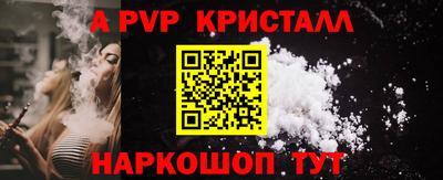 прущие крисы Апрелевка