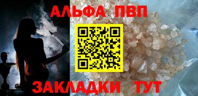 прущие крисы Апрелевка
