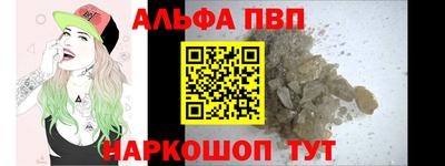 кристаллы Аргун