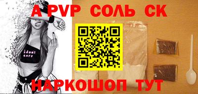 прущие крисы Апрелевка