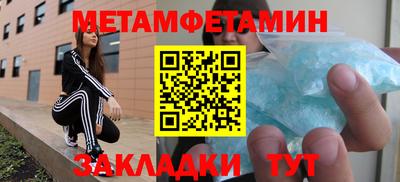 прущие крисы Апрелевка