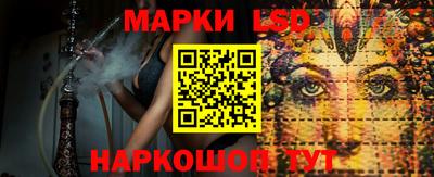 прущие крисы Апрелевка