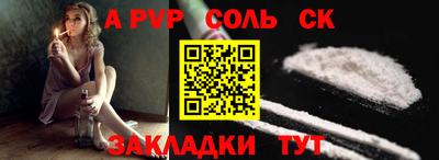 кристаллы Аргун