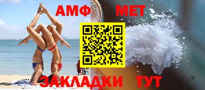кристаллы Аргун