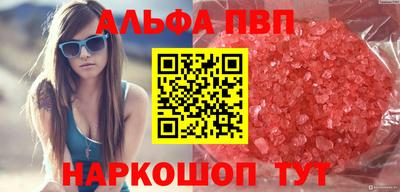 прущие крисы Апрелевка