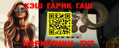 прущие крисы Апрелевка
