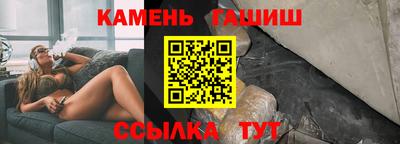 кристаллы Аргун