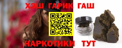 эйфоретик Бийск