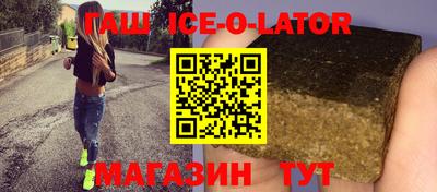 эйфоретик Бийск