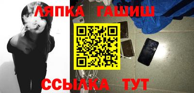 эйфоретик Бийск