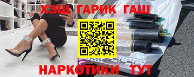 марки lsd Беслан