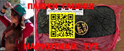 ПСИЛОЦИБИНОВЫЕ ГРИБЫ Берёзовский