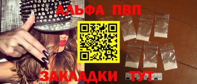 марки lsd Беслан