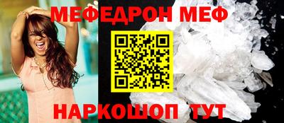 эйфоретик Бийск