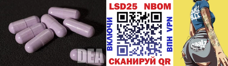 ЛСД экстази ecstasy  Балашиха 