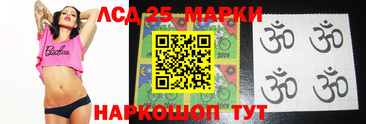 LSD-25 экстази кислота  Балашиха  Лсд 25 экстази кислота 