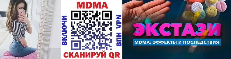 хочу наркоту  Балашиха  MDMA Molly 