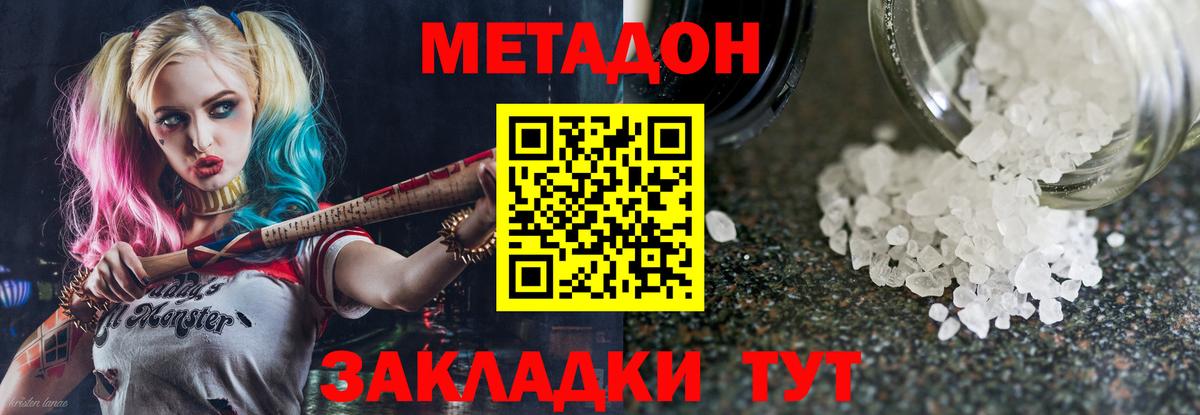 Конопля  Балашиха  КОКАИН  Меф МЯУ МЯУ кристаллы  ГАШИШ  Вход с VPN  Марихуана 