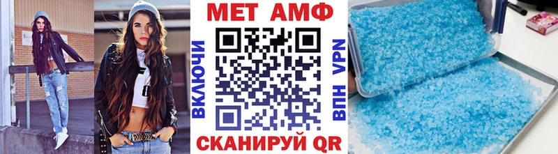 МЕТАМФЕТАМИН витя  Балашиха 
