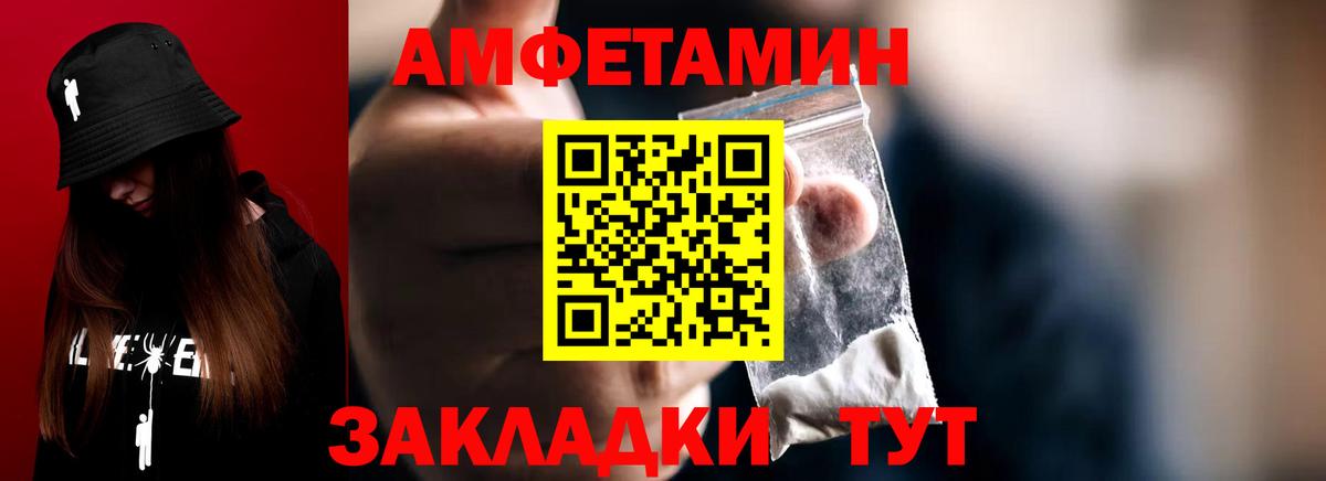 Метамфетамин пудра  Метамфетамин пудра  Балашиха 