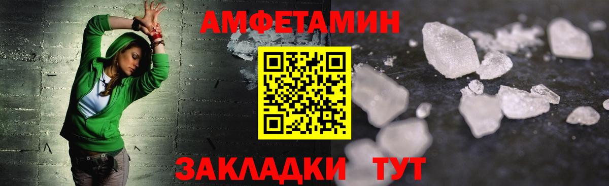 Балашиха  Метамфетамин пудра  Вход с VPN  Метамфетамин пудра 