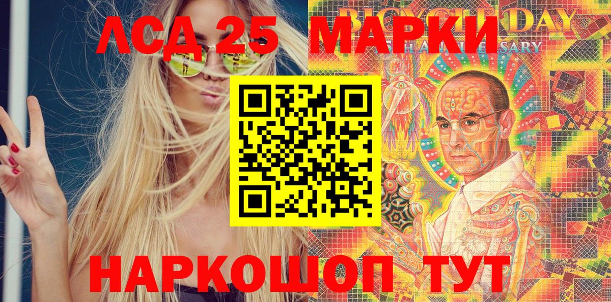 Марки N-bome 1,8мг  Марки N-bome 1,8мг  Балашиха 