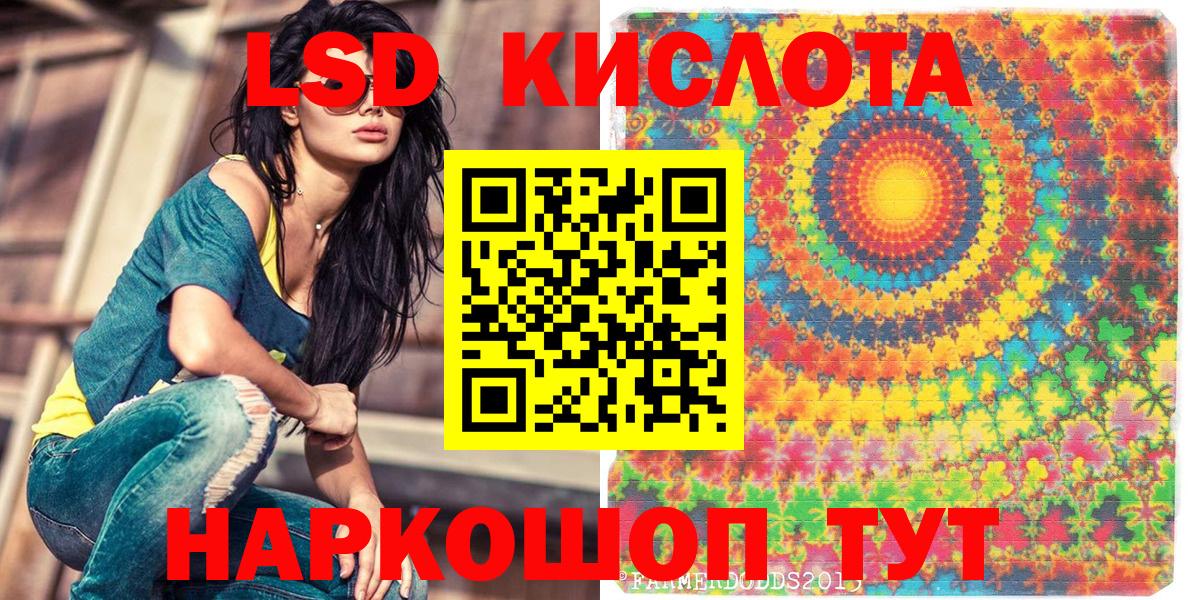 Наркотические марки 1500мкг  купить наркотики сайты  Наркотические марки  Балашиха  Вход с VPN  Наркотические марки 1500мкг 