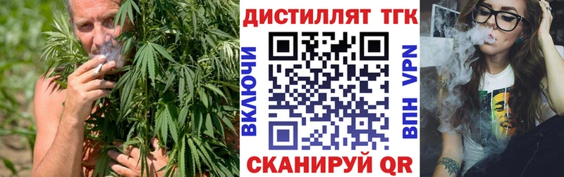 Дистиллят ТГК гашишное масло  дарк нет Telegram  Балашиха  продажа наркотиков 