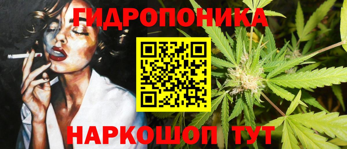 Шишки марихуана сатива  Вход с VPN  Балашиха  Бошки Шишки SATIVA & INDICA  Бошки марихуана SATIVA & INDICA 
