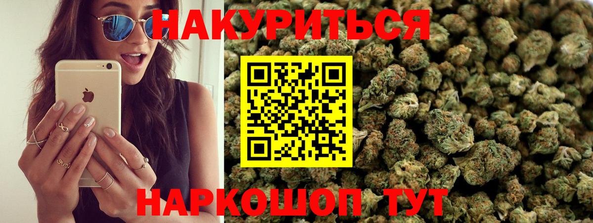 Канабис VHQ Балашиха